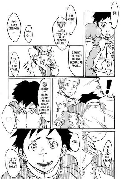 Gekkou Tsuushin Ichi