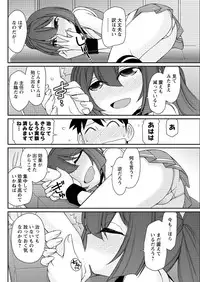 Action Pizazz 2016-01 [Digital]