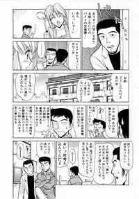 [Shimizu Kiyoshi] Midnight Plus 2