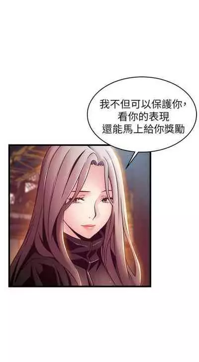 [週日] [Gyou & husky team] 弱點 1-107 官方中文（連載中）