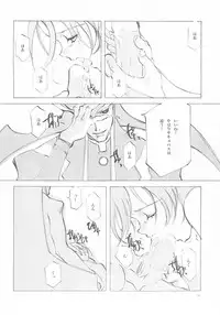 (C61) [INKPOT (Oyari Ashito)] B-COLLECTION (Various)