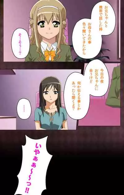 Gibo sange kanzenhan