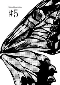 [Ogiara] Nibiiro Planetarium