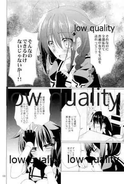 Shower in Late Autumn and Early Winter