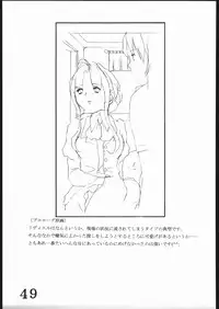 [Inspire] Inspire Works 1998