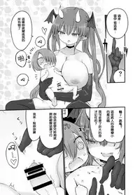 [Cool Kyou Dai San Shibu (Cool Kyou Shinja)] Inai Jougo [Chinese] [沒有漢化] [Digital]