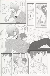 (SPARK10) [Usagiya, Dolly (yuzu, Hasui)] Shojo to Bitch wa Okirai desu ka? - Birthday in the Bedroom with my Honeys! (Kuroko no Basuke)