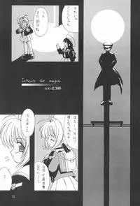 (C59) [Chokudoukan (Hormone Koijirou, Marcy Dog)] Please Teach Me 4 (Cardcaptor Sakura)