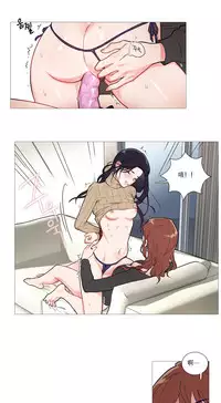 [The Jinshan] Sadistic Beauty Ch.1-28 [Chinese] [17汉化]