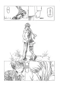 (C82) [UROBOROS (Utatane Hiroyuki)] Akather (Another) [English] [EHCOVE] [Decensored]