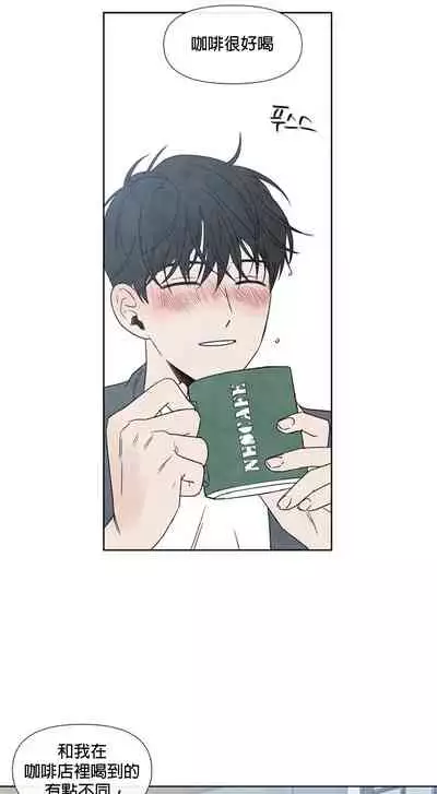 [Yuju] Summer Solstice Point Camp Ch.00-10|夏至点Ch.00~10[Chinese] [橄榄汉化组]