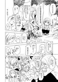 [Spread Happiness (Yukihiro)] RING