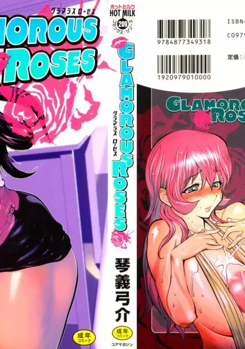 GLAMOROUS ROSES ch.1-3