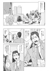 [Maimu-Maimu] Kokuritsu Hitozuma Gakuen - National Married Academy