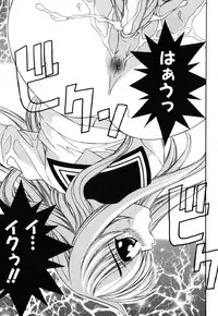 [Mikage Sizuru] Jisaku ( Ura ) Kanojo