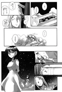 [Kirie Masanobu] LeviAThaN2