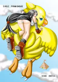 [Pyramid House] Mousou Nikki Vol.1 (Final Fantasy VII)