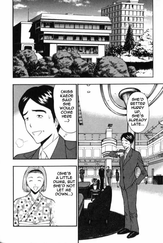 Pururun Seminar Ch54 - You Are Mine