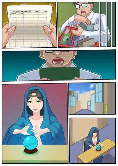 Eroi Menu Hajimemashita