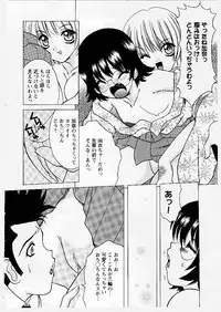 [Shindou Naoto] Tougen Komachi