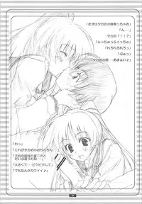 (C74) [WIREFRAME (Yuuki Hagure)] Nosewasure. (Various)