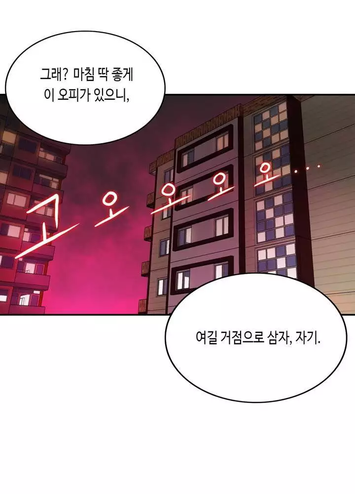 Johnson Contractor Ch.0-29