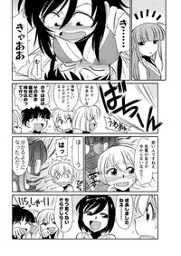 Men's Young 2009-09 [Digital]