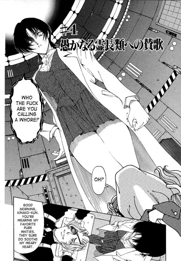 Hiroshi Strange Love4 - Eulogy For Foolish Primates