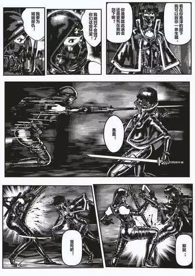 FemaleNinja EP1 - EP4