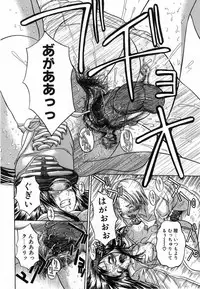 Comic POT 2003-08 Vol. 24