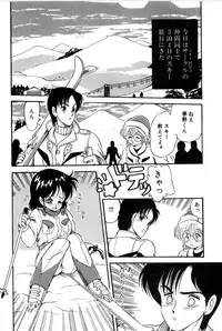 [Shin Tsuguru] Dororon Yuriko-chan