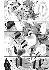 [Munomerikun] Tsuya, Himegoto [Digital]