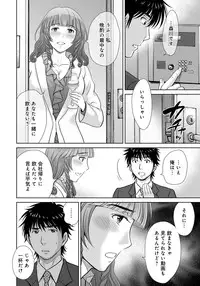 [Hoshiduki Melon] Kurozuma [Digital]