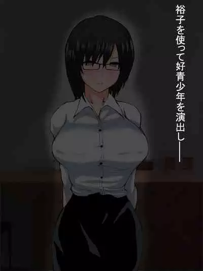 【総集編2】美味しそうな他人妻