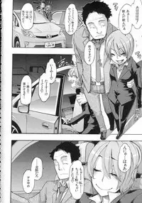 [ShindoL] Junai-Irregulars