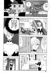 [Minor Boy] Kijyo Kanraku