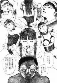 [Hayami Jun] Iyashiku Gehin ni