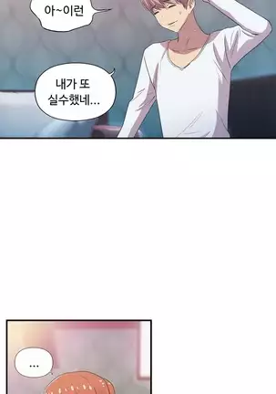 One Room Hero Ch.1-42