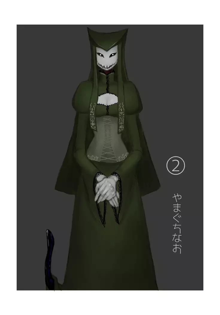 Igyou no Majo Ch. 1-4