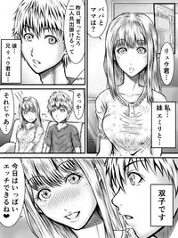 [numa] NO PANTS, NO LIFE