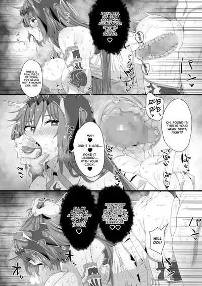 Ningen to no Itonami Kata