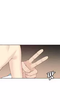 Best Friend Girlfriend Ch.1-13 (English) (Ongoing)