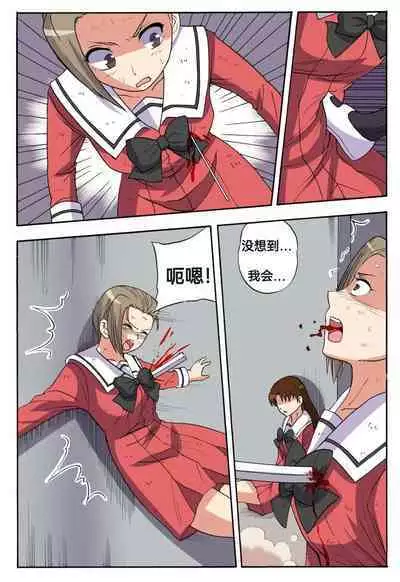 [xfqn] RB- -MIYA & RISA