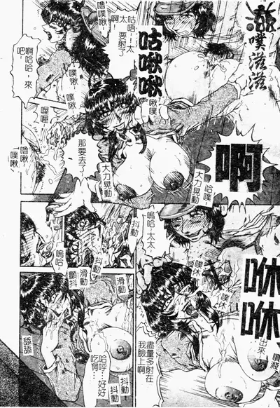 [Merubo Run] Reidobana [Chinese]