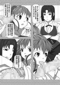 [NAVY (Kisyuu Naoyuki)] Sakuseieki Machine Soushuuhen Vol. 1 (Various) [Digital]