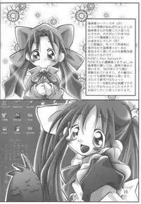 [Ta-Ta-'s Labo (Ta-Ta-)] Ta-Ta-'ｓ Labo Vol.1 (Ojamajo Doremi)