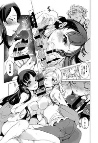 [Endou Okito] Elf no Yomeiri