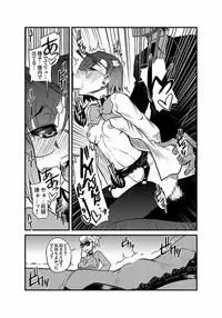 [Kagurazaka Saki] Kinbaku Choukyou Chikan Densha (1)～(9) [Digital]