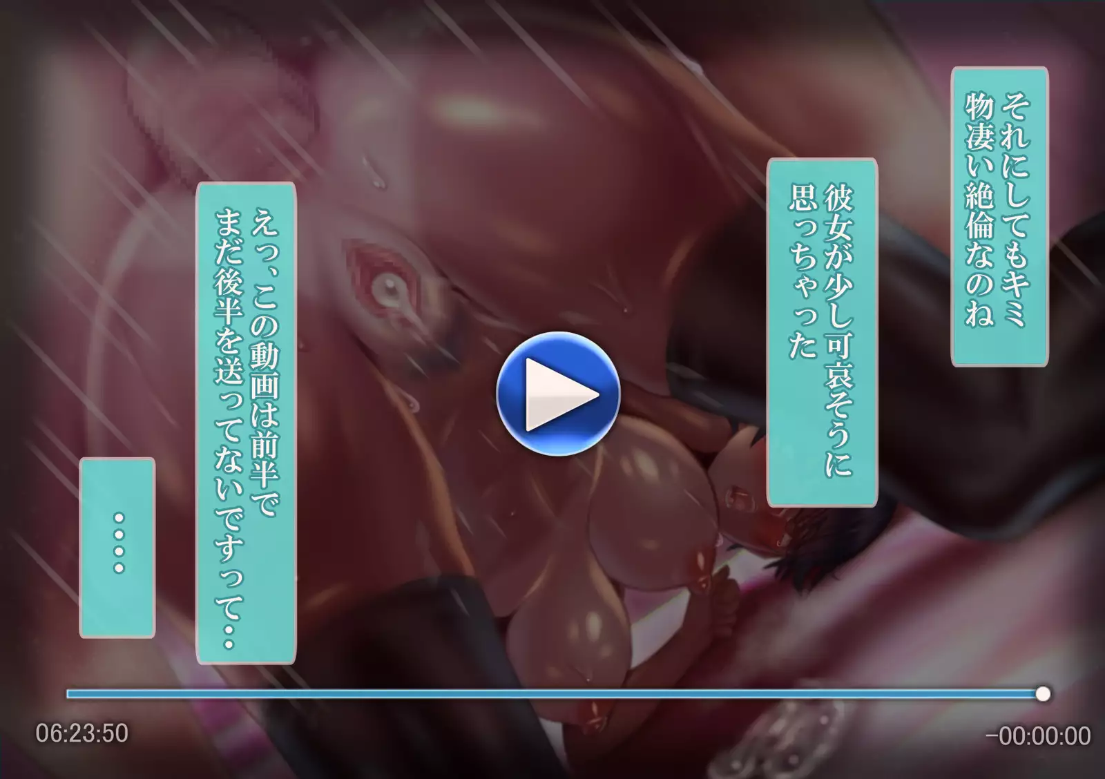 Occasional Record ~ A Story about Opposing Empathy by Trapping a Weak Junior ~