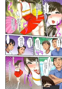 [Korosuke] Gifu to Ani kara Muriyari, Oku made... Ch. 1-15 [Digital]